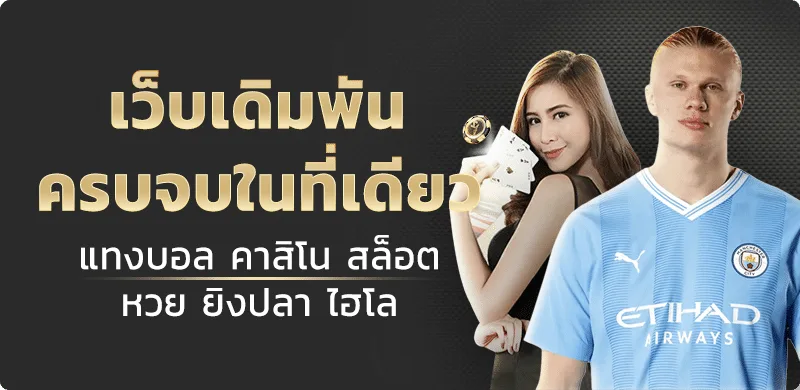 LKVIP88 ทางเข้าเว็บตรง สมัคร เข้าสู่ระบบ สล็อต 24ชม.